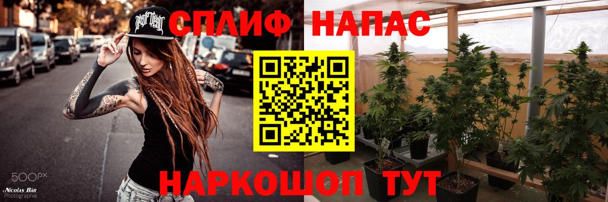 Шишки марихуана White Widow  Марихуана сатива  Вход с VPN  Братск  Каннабис семена 